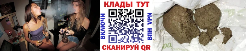 Как найти наркотики Цимлянск А ПВП  Меф  ГАШ  Конопля 
