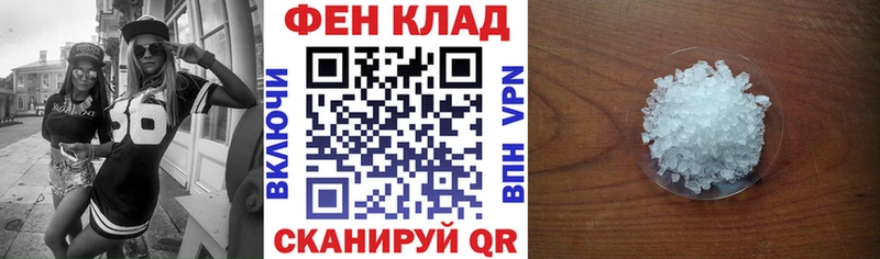 Амфетамин Premium Цимлянск