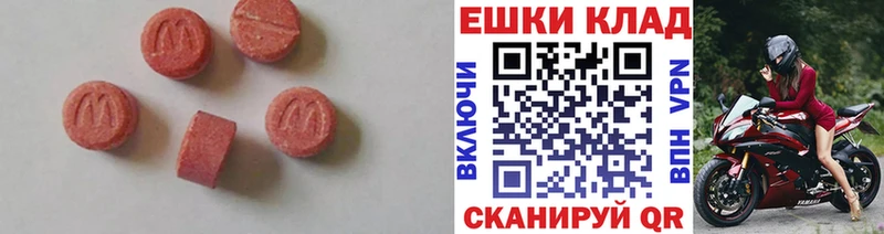 ссылка на мегу как войти  Цимлянск  ЭКСТАЗИ Punisher 