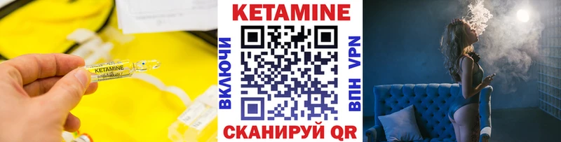 хочу   Цимлянск  Кетамин ketamine 