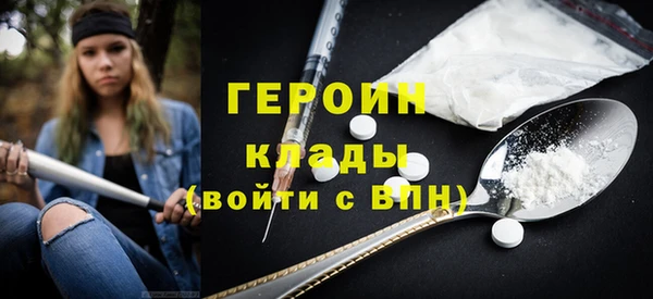 каннабис Богородицк