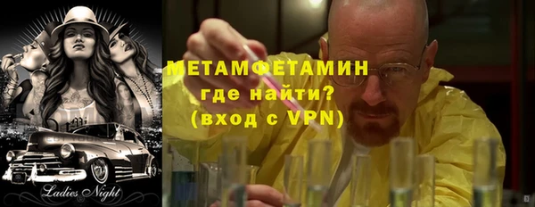 стафф Богородск