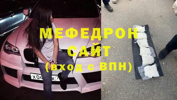 стафф Богородск