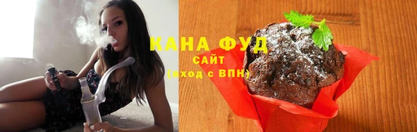 каннабис Богородицк