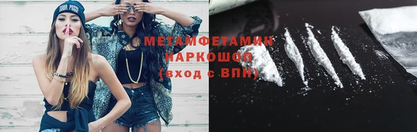 стафф Богородск