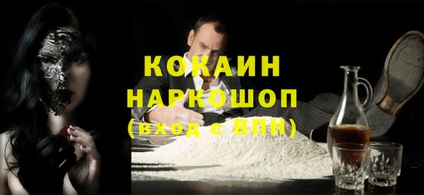 кокаин перу Богданович