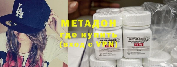каннабис Богородицк