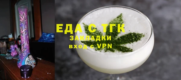 стафф Богородск