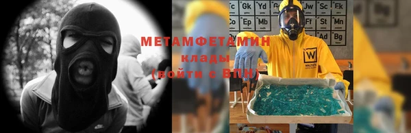 каннабис Богородицк
