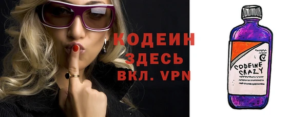каннабис Богородицк