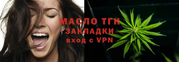 каннабис Богородицк