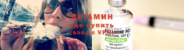 стафф Богородск