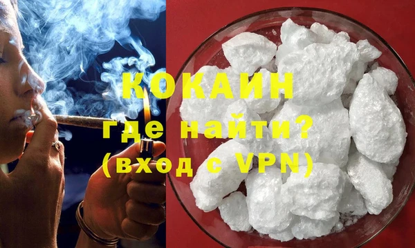 стафф Богородск