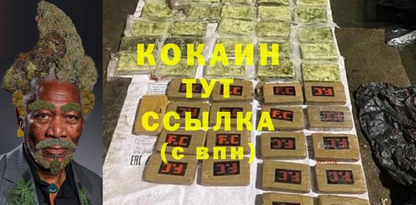 кокаин перу Богданович