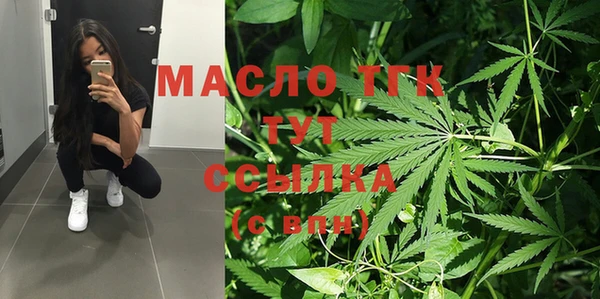 стафф Богородск