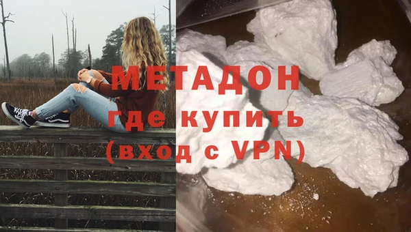 каннабис Богородицк