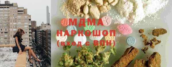 стафф Богородск
