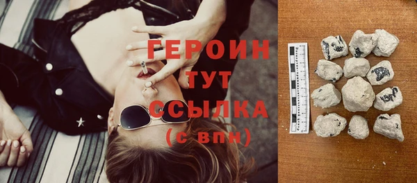 стафф Богородск