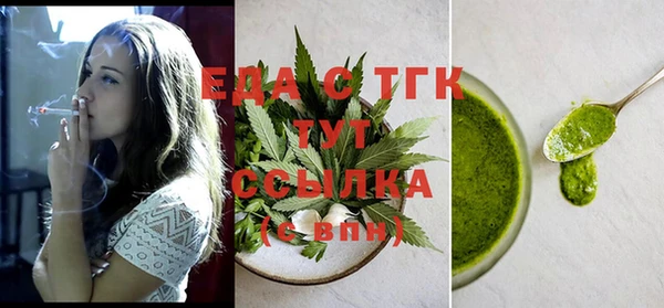 каннабис Богородицк