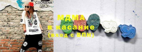 каннабис Богородицк