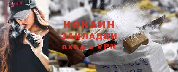 каннабис Богородицк