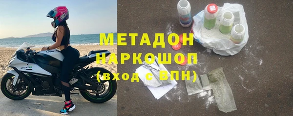 стафф Богородск