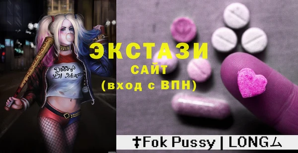 каннабис Богородицк