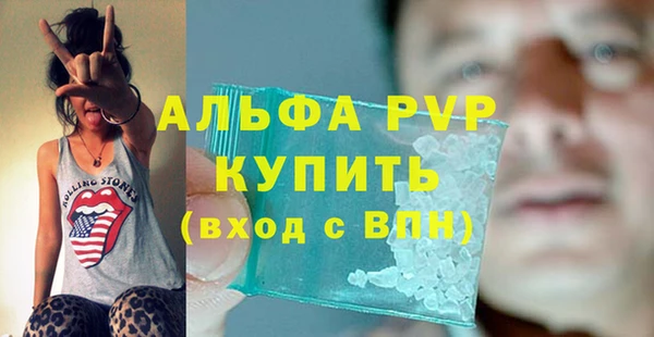 стафф Богородск