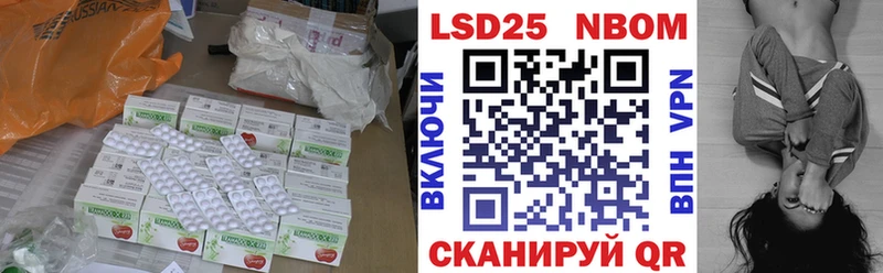 LSD-25 экстази кислота  mega вход  Цимлянск 