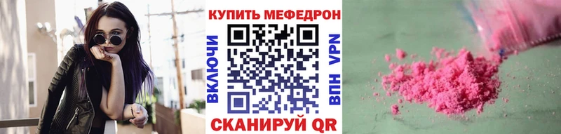 гидра маркетплейс  Цимлянск  Мефедрон мяу мяу 