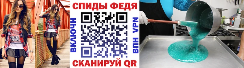 наркошоп  Цимлянск  МЕТАМФЕТАМИН мет 