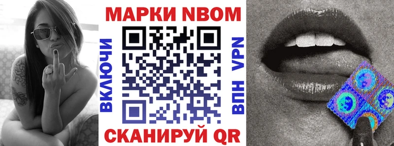 цена   Цимлянск  Марки NBOMe 1,8мг 