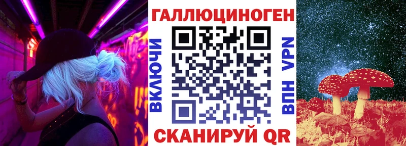 Псилоцибиновые грибы Magic Shrooms  Цимлянск 